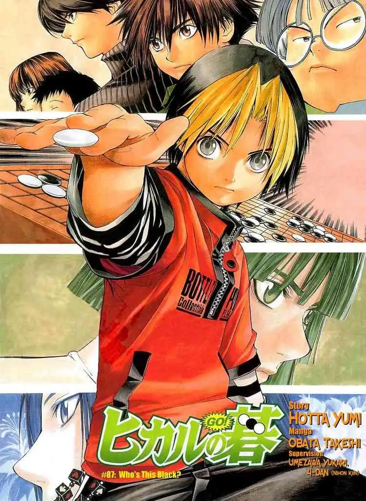 Hikaru no go Chapter 87 2